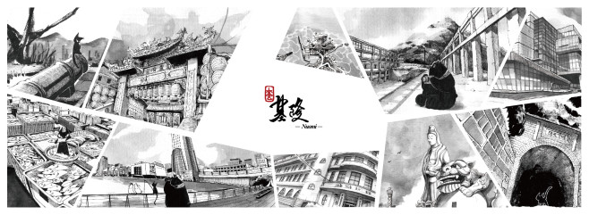 基隆-11