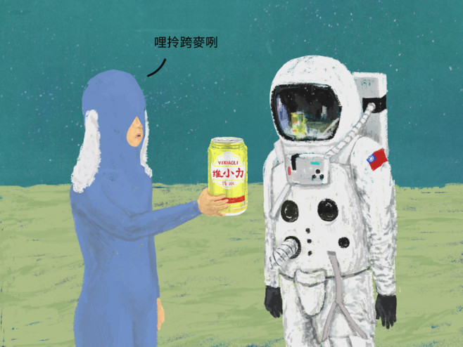 第三類接觸_11