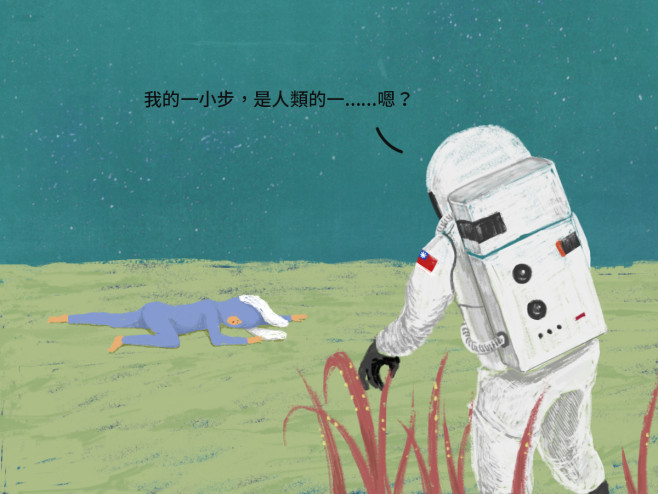 第三類接觸_1