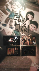 IMAG0992
