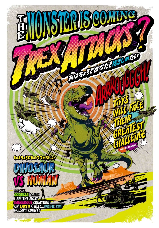T-REX-POSTER-out