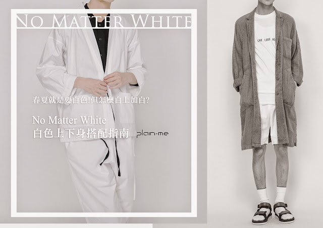 allwhite-pg001
