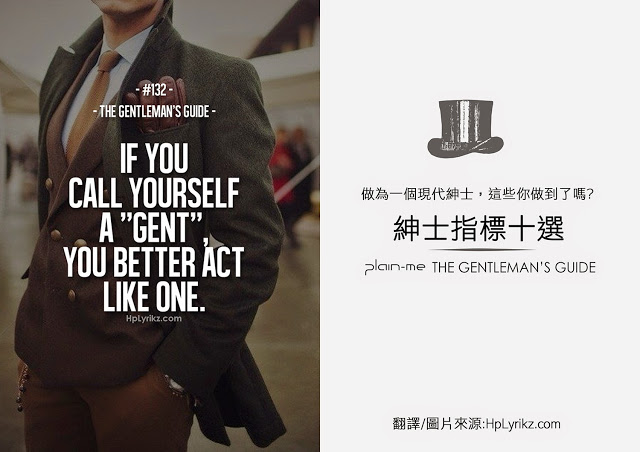 gentquotes-pg001