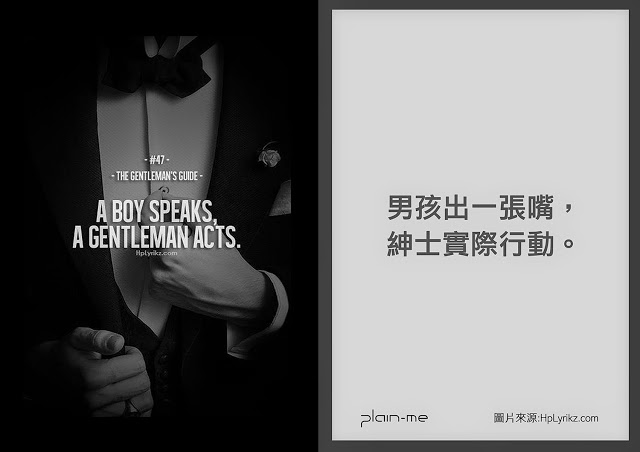 gentquotes-pg002