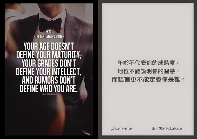 gentquotes-pg003