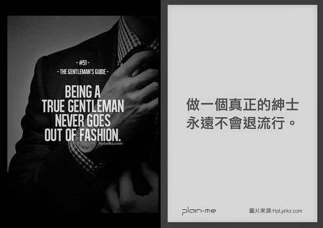 gentquotes-pg004
