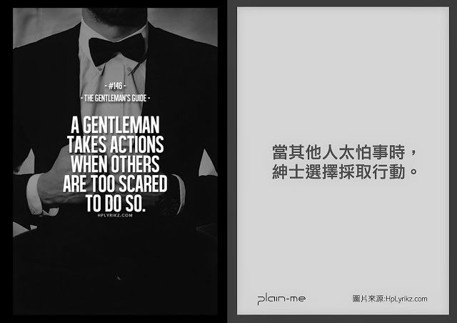 gentquotes-pg006