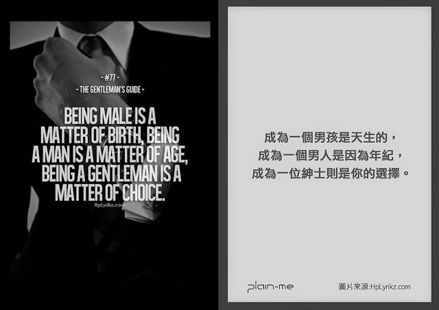 gentquotes-pg007