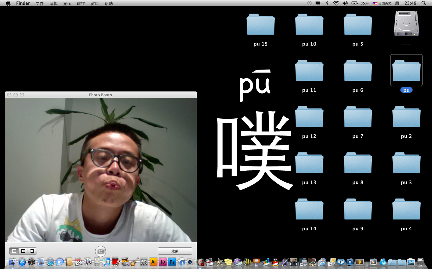 林科 Lin Ke_噗 Pu