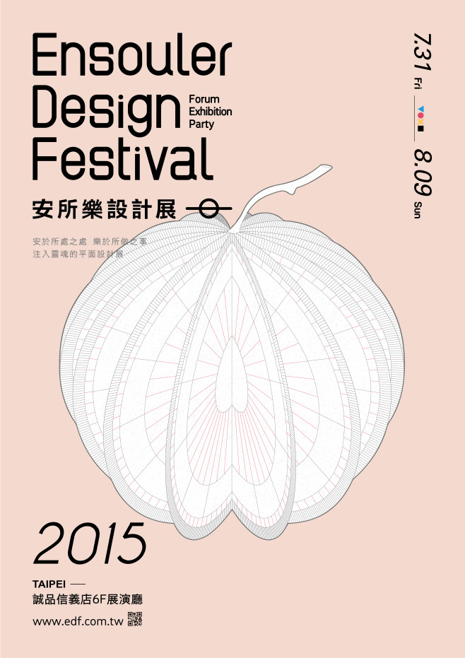 海報V3-02