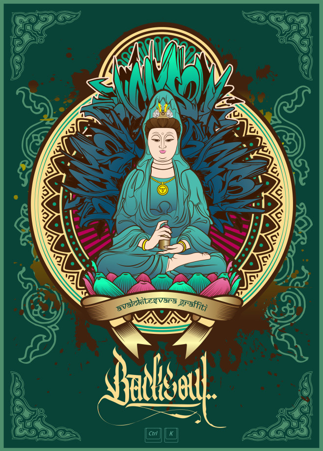 觀自在塗鴉2