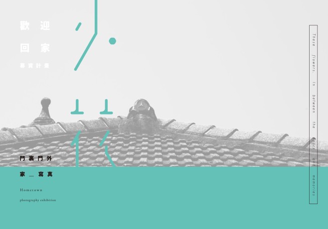 1801279_1010453898974191_5147814294338378740_o