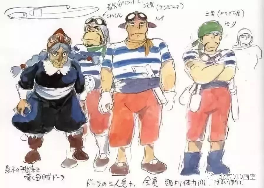 飛行員的設計