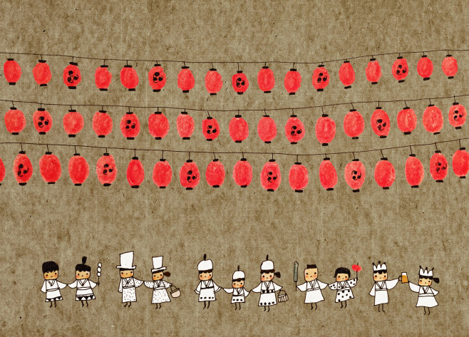 祭典