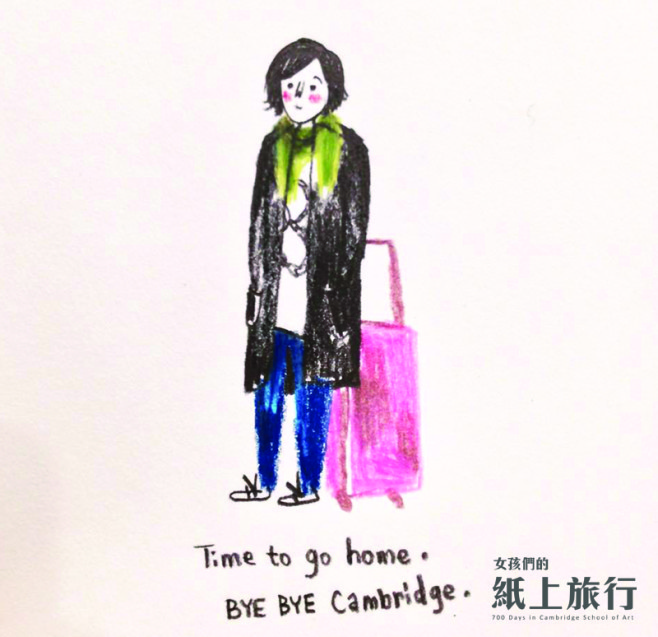 Shu-ti Liao