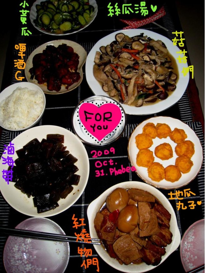 菲比做給先生的第一桌菜(狀似溢出桌面的菜實在太過分)