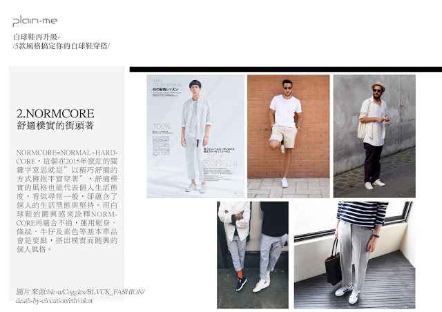 WHITESNEAKERS PG004