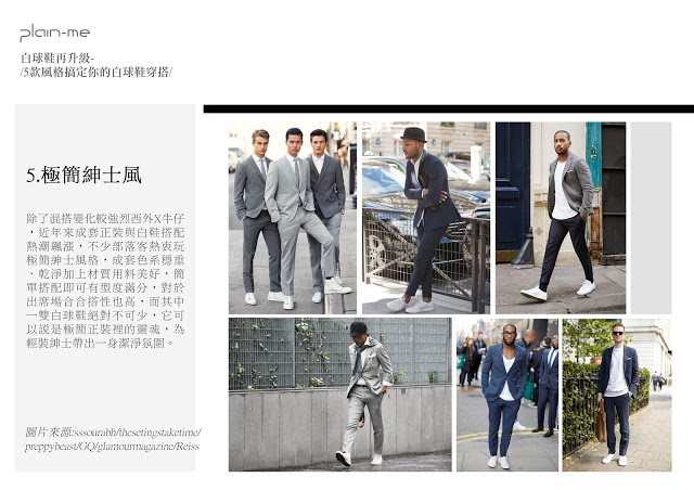 WHITESNEAKERS PG010
