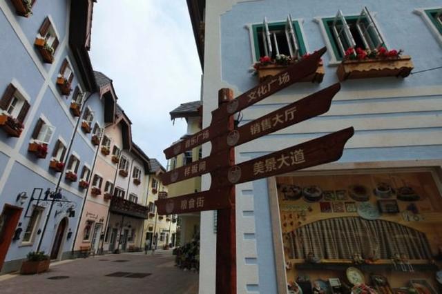 china-hallstatt-3