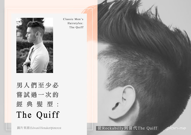 thequiff pg001