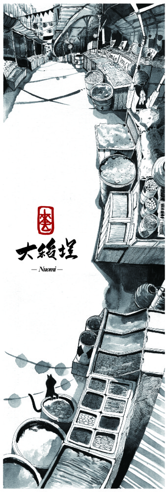 大稻埕系列-03