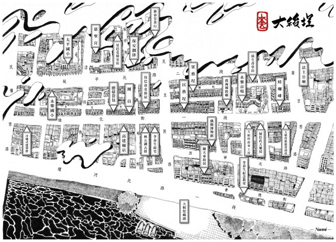 大稻埕系列-04