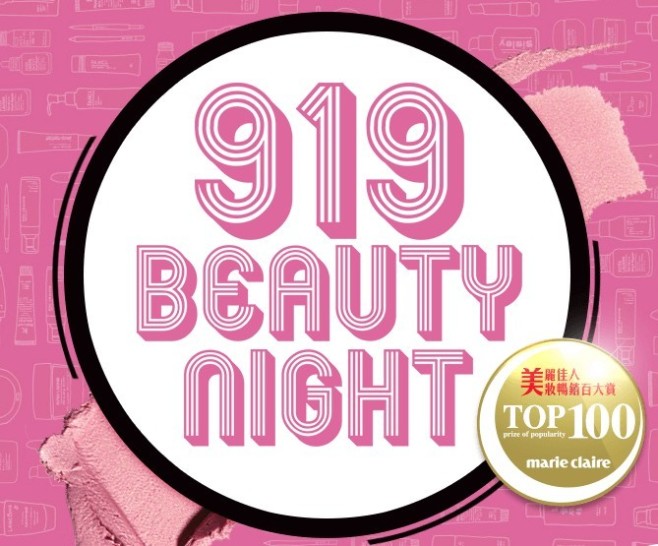 00 919 BeautyNight