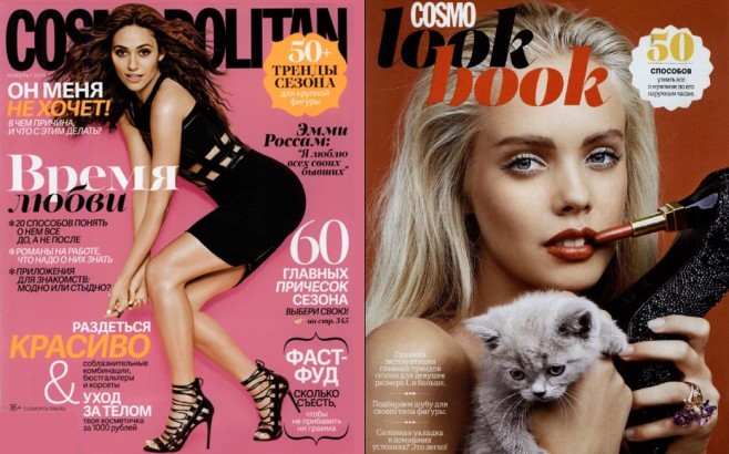 COSMOPOLITANRU