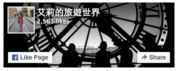 Screen Shot 2015-09-03 at 下午6.41.55