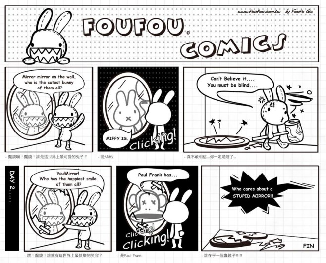 foufou07