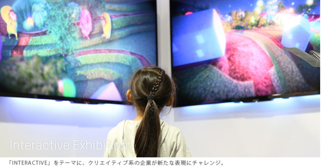 interactive_03