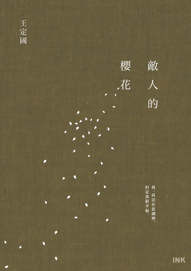 列印