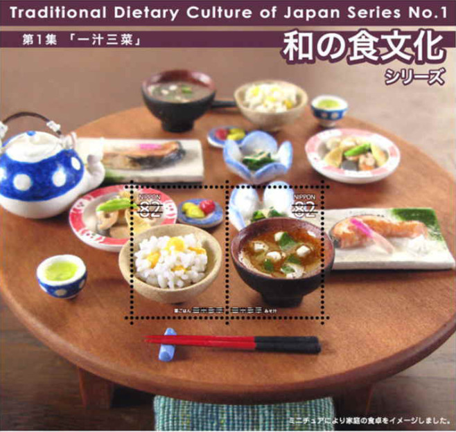 jp_traditional_culture_
