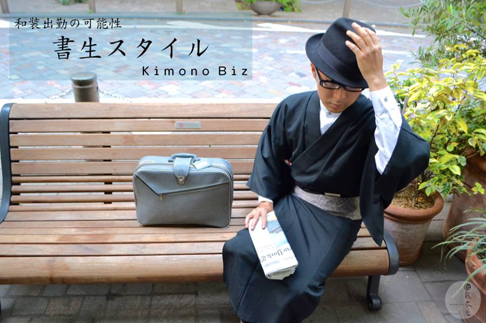 書生男子
