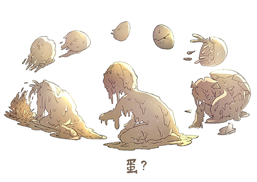米羅特