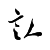 言人文化