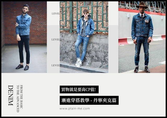 cpdenim_pg001