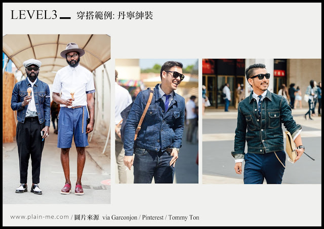 cpdenim_pg009