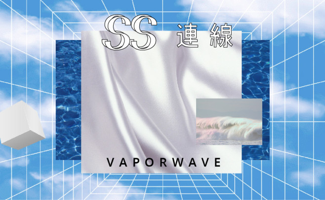 vaporwave cover4-01
