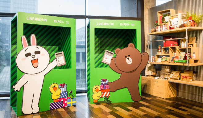1215-14期間於expo松菸店等指定店別規劃「expo X LINE禮品小舖互動拍照區」，與熊大、兔兔合影打卡tag指定地標，即有機會抽得精美好禮乙份 (1)