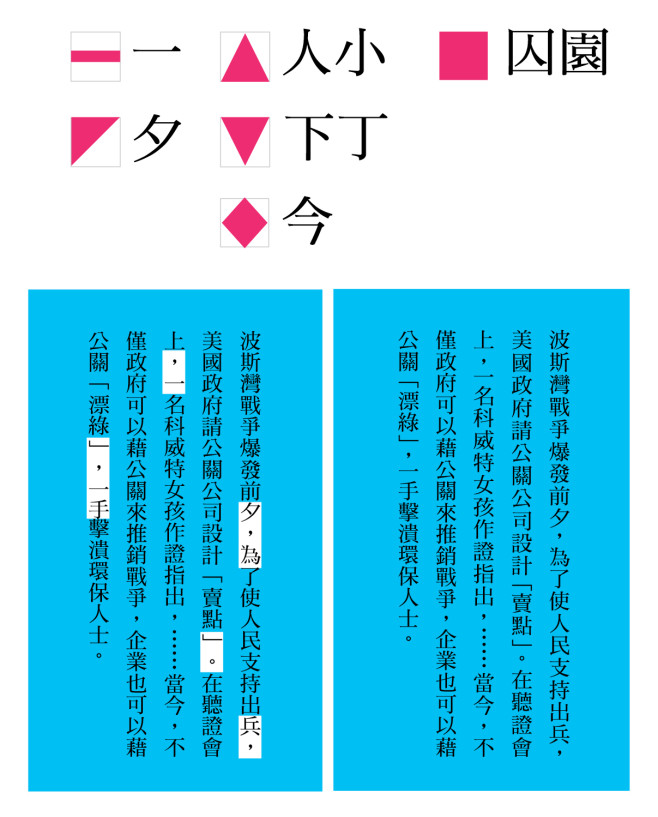 Circle_Fliper 15-8