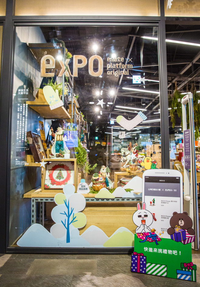 虛擬禮券兌換實體好禮 熊大、兔兔於expo指定門市創造驚喜