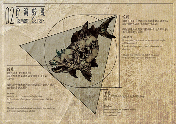 陳楷中