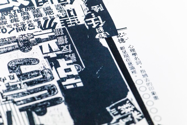 3 - 主視覺