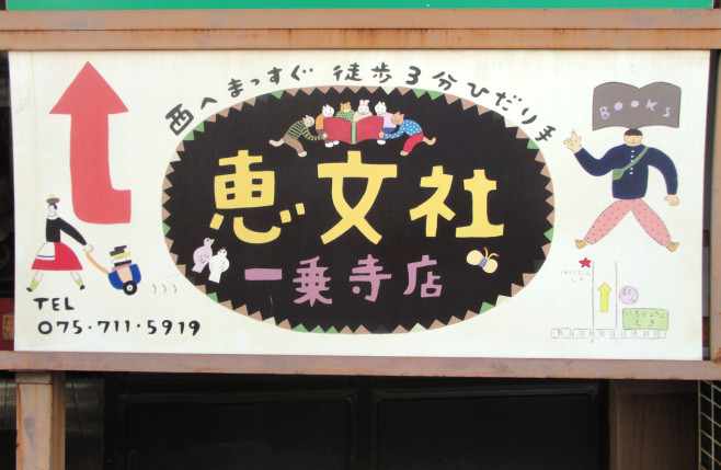 DSC06292