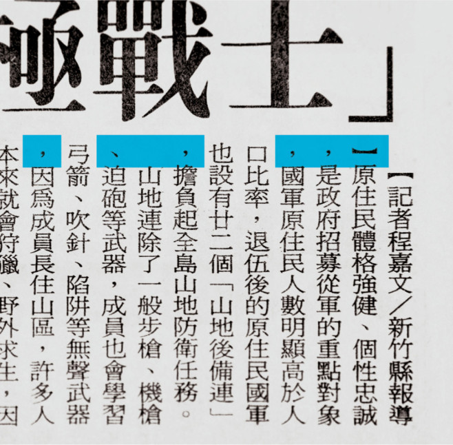 circle-點線面-下-1-1024x1006