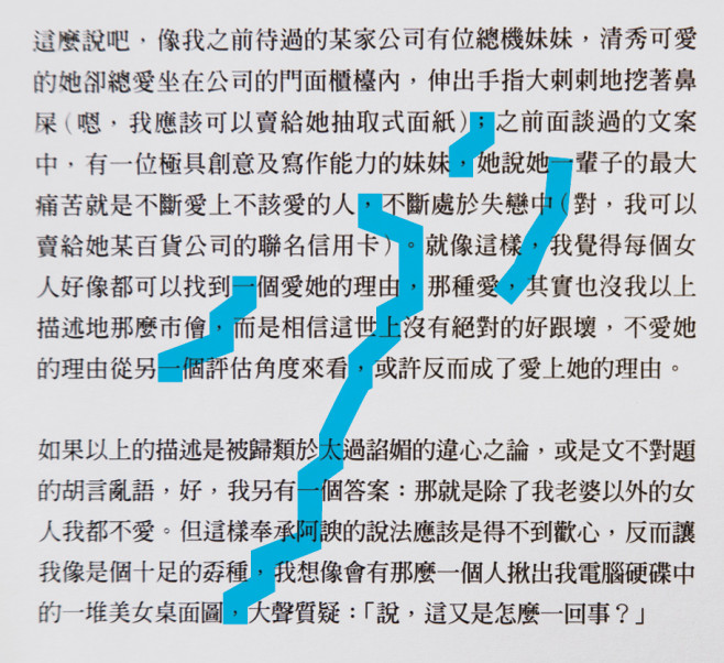 circle-點線面-下-3