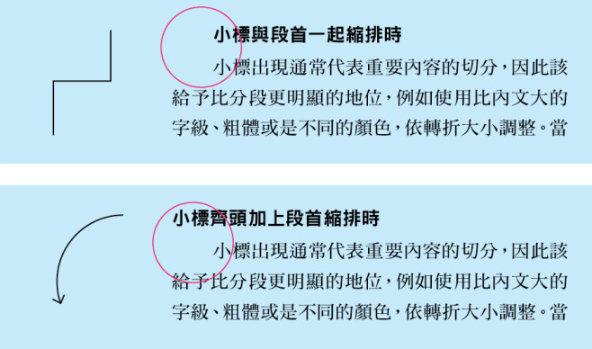 circle-點線面-中-8