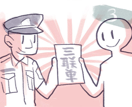 012