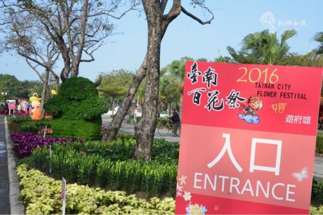 2016台南百花祭22